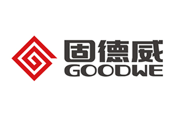 固德威